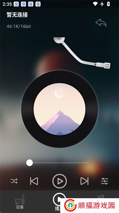 诗韵音乐