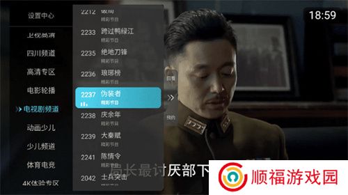 小白电视直播电视TV