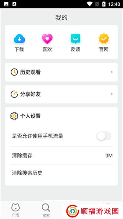风暴影视