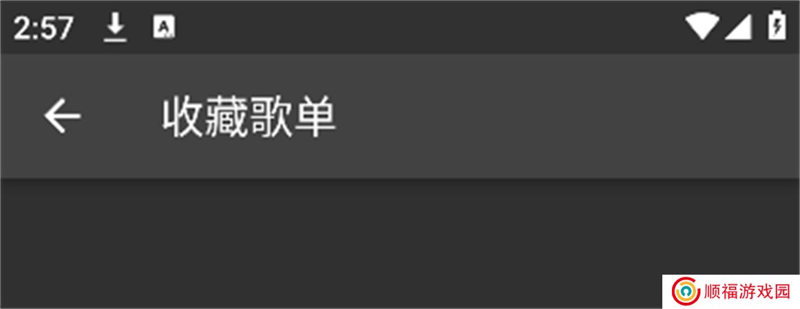诗韵音乐