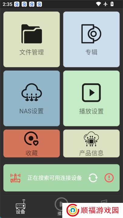 诗韵音乐