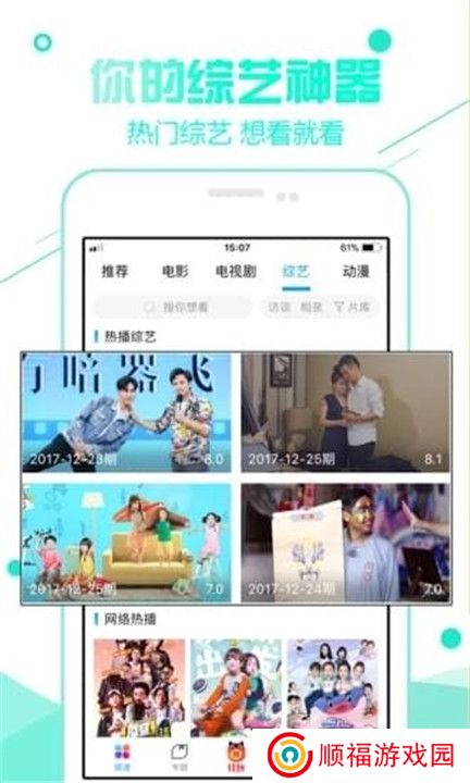 风暴影视