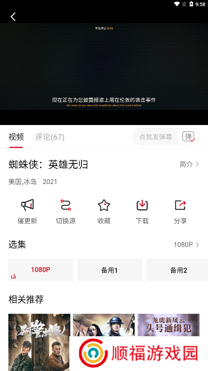 影视工厂