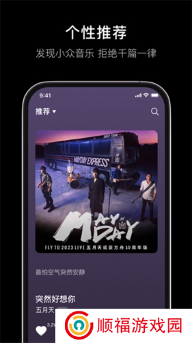 汽水音乐官网