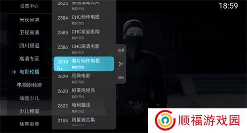 小白电视直播电视TV