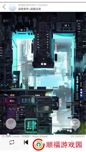 轻音社