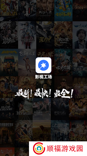 影视工厂