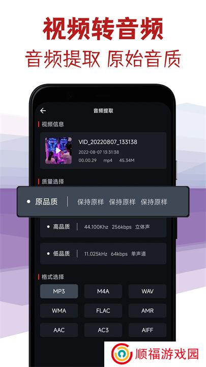 音频剪辑专家