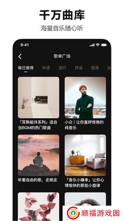 汽水音乐2025