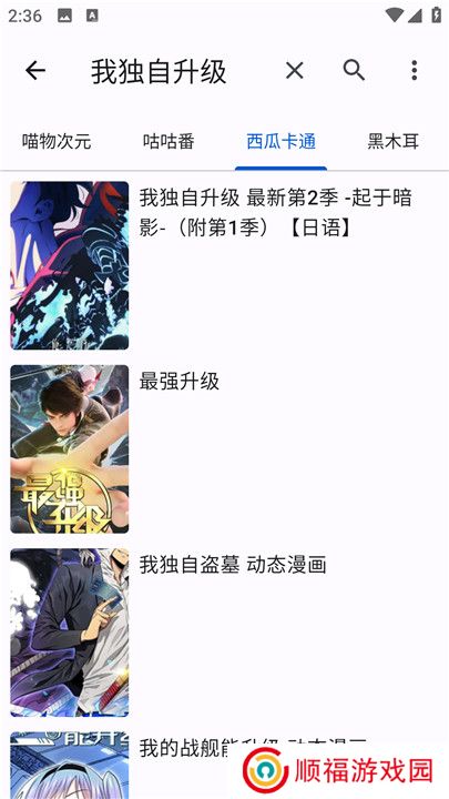 繁花影视