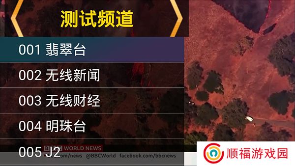 星火电视2025