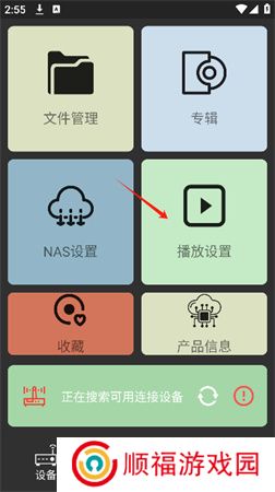 诗韵音乐