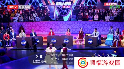 超级itvTV版