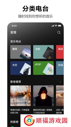 汽水音乐2025