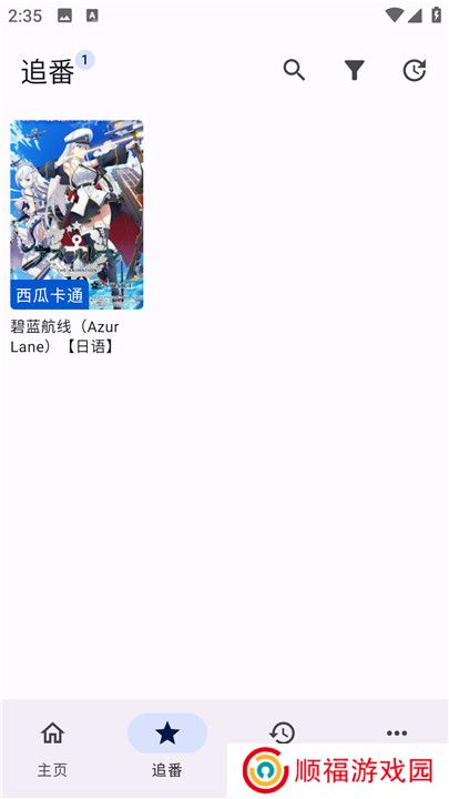 繁花影视
