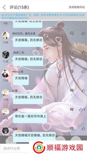 轻音社
