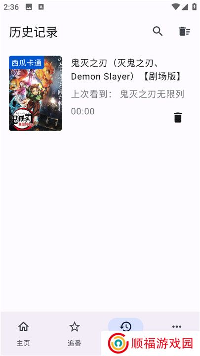 繁花影视