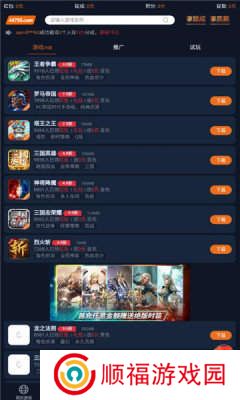 超玩游戏盒