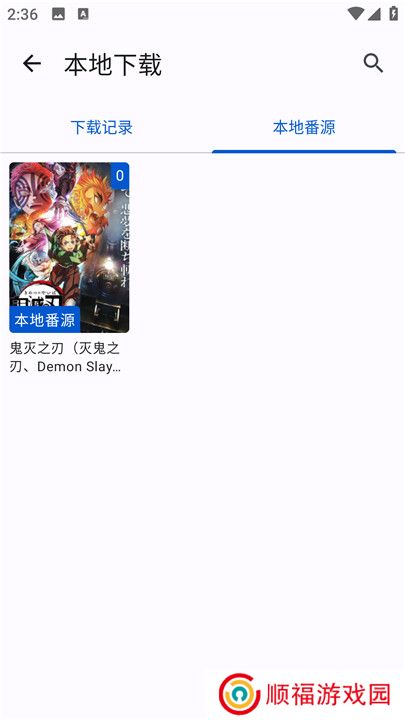 繁花影视