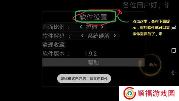 星火电视海外版