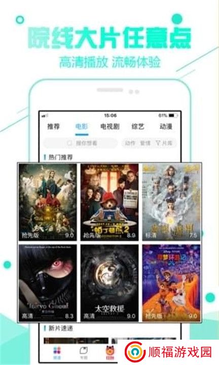 风暴影视