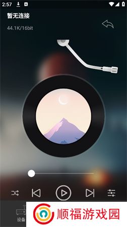 诗韵音乐