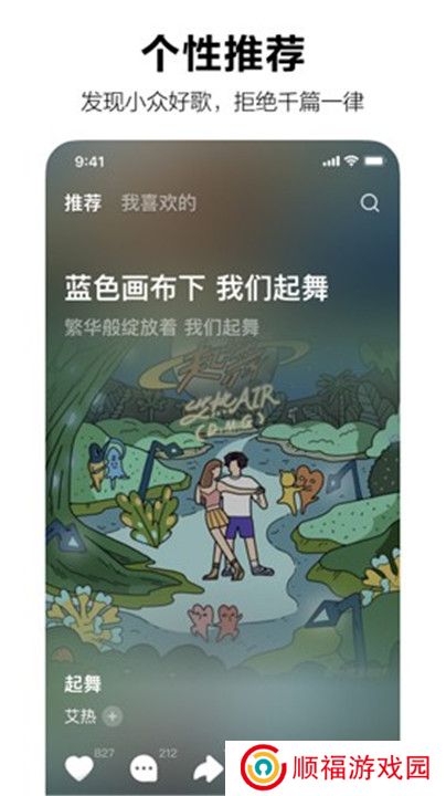 汽水音乐2025