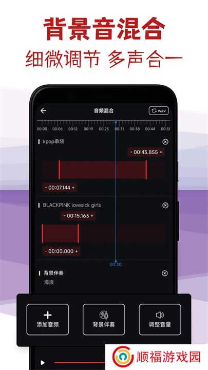 音频剪辑专家