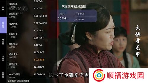 小白电视直播电视TV