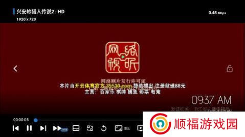 影视仓手机版