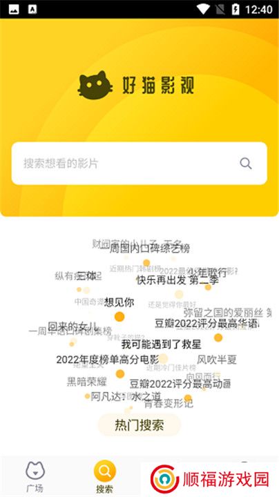 风暴影视