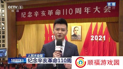 天天电视直播TV版