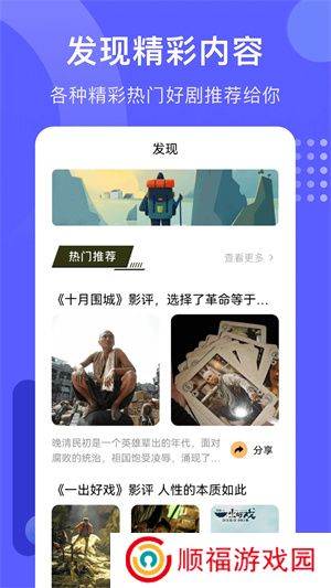 火焰视频