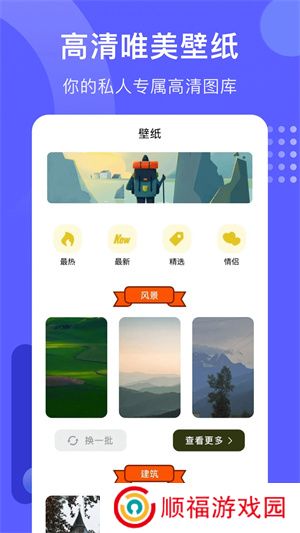 火焰视频