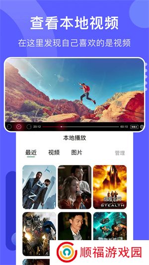 火焰视频