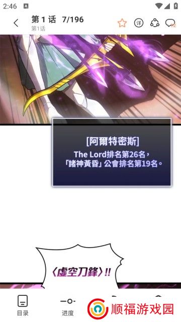 喵趣漫画免费阅读