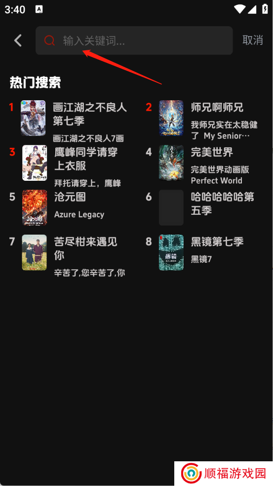 菜鸟影视