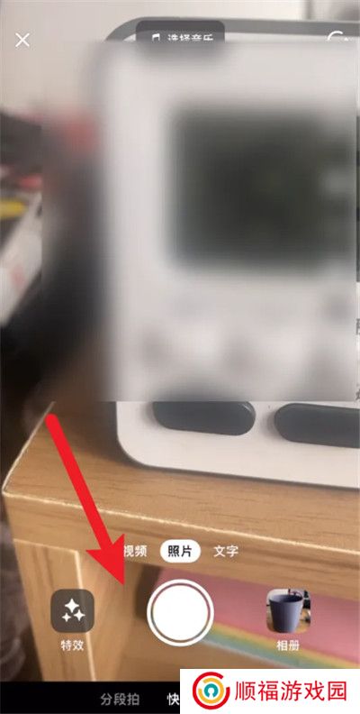抖音极速版app手机版截图