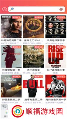 爱美剧app