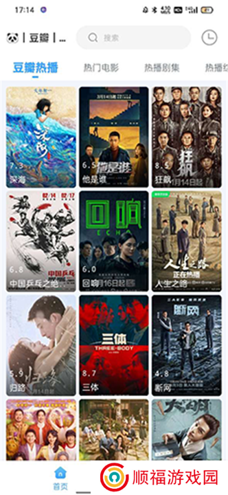 闪电侠影视
