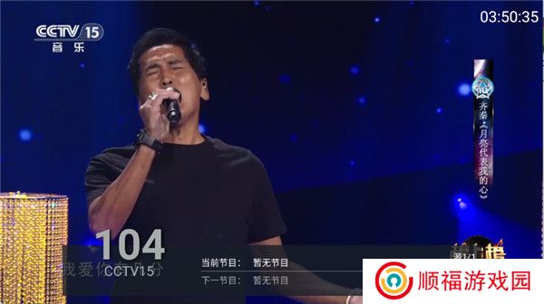 三毛电视