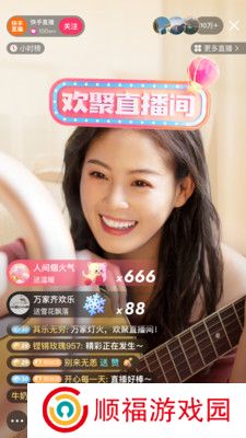 快手