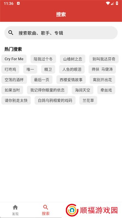 emo音乐