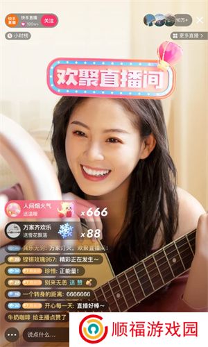 快手