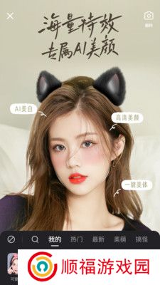 快手