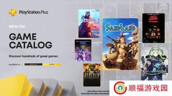 你对五月PS+满意吗？海外玩家对新入库展开激辩！