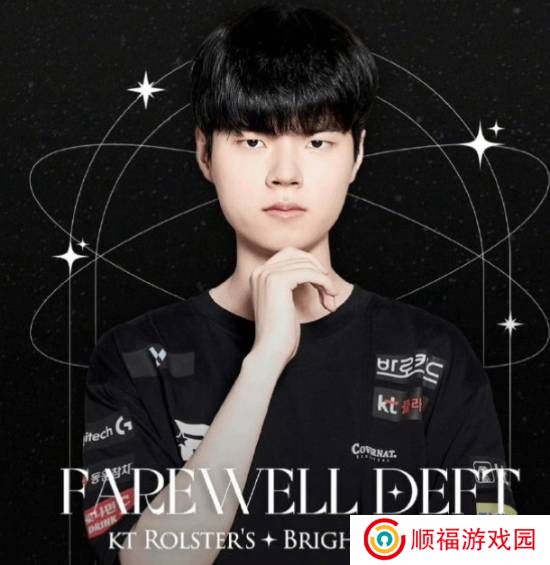LOL世界冠军剃头服兵役：入伍前最后一局排位惜败