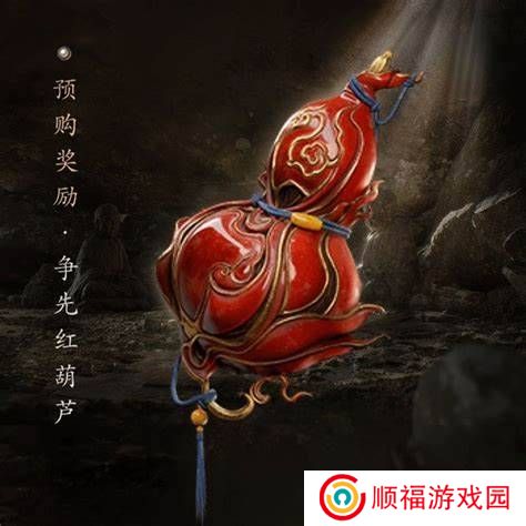 《黑神话》杨奇回复玩家期待!葫芦周边有戏?