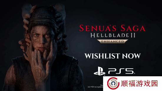 《地狱之刃2：塞娜的史诗》宣布登PS5！Xbox和PC也有免费更新
