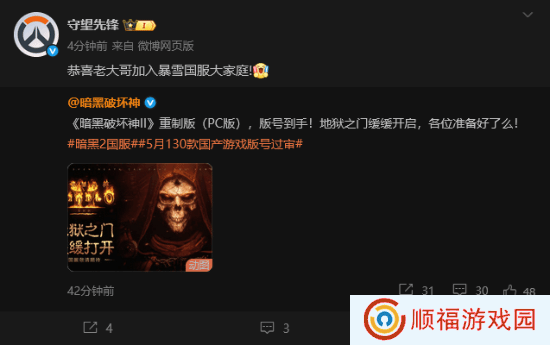本站